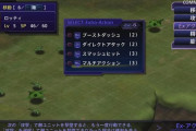 SRPG「強いけど移動が遅いです」 ← みんなに置いてかれて結局弱いよな