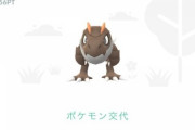 【ポケモンGO】今回の「おひろめ」1位狙えるポイントはどれくらいから？