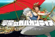 ロボットアニメでおもしろいの教えて！