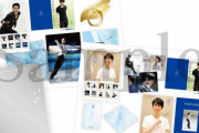 羽生結弦さん4A記念切手グッズ「9歳の僕と王様のジャンプ」一般販売スタート