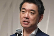 橋下徹｢被害者女性が勝手に思ったことが事実認定されることは絶対に無い。さっさとCM再開しろ｣