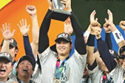 『WBC2023 メモリアルフォトブック』、めっちゃ売れる