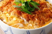 【討論】カツ丼の「欠点」とは！？