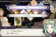 ファイアーエムブレム買ったけどどのクラスにするか迷うンゴぉ！
