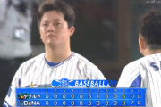 ベイスターズ 3－6 スワローズ　村上に2打席連続HRを浴びるなど6失点...本拠地連勝記録は17でストップ