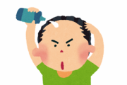 【朗報報告】ガチでハゲが治ったｗｗｗｗｗｗｗｗ