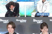 宇野昌磨「頑張った～！」にステファン頭抱え、「家族に内緒」アイスダンスに真凜が額を押さえる