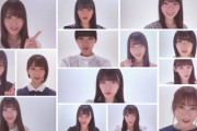 【速報】欅坂46メッセージのCMｷﾀ━━━━(ﾟ∀ﾟ)━━━━!!
