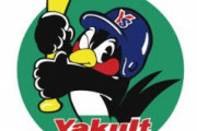 ヤクルト1位2位6位6位1位5位6位2位6位6位1位現在1位