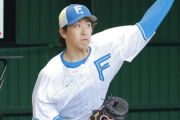 日ハム細野晴希、超一流のフォークボーラーへ