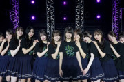 【乃木坂46】アンダーライブの密着ドキュメンタリー放送決定！！！