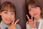 【日向坂46】濱岸ひより＆渡邉理佐を育てたパパwww