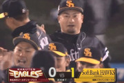 【楽天対ソフトバンク1回戦】ソフトバンクが１－０で楽天に勝利し開幕７連勝！藤本監督、新人監督開幕連勝歴代単独トップ！柳田が今季1号＆エース千賀が今季初勝利！