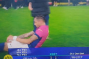 【速報】バルセロナさん、ドルトムントに3-1で負けるも合計5-3でCL準決勝進出ｗｗｗｗｗｗ