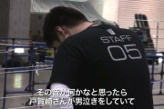 【元AKB48劇場支配人】戸賀崎智信氏「アイドル運営にいて、自分の携わってるグループに推しがいる奴とか、ほんと信用出来ないし、運営に向いてないよ」