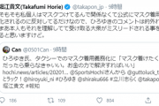 堀江貴文氏、ひろゆき氏の助言も「的外れ」と反論