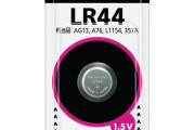 【社会】誤飲防止「開かない」ボタン電池に称賛　導入めぐり社内で賛否…パナソニック明かす開発秘話
