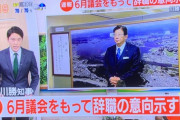 静岡県知事「オレたちはモノ作ったり牛の世話したり野菜売るような知性のないヤツらとは違う」→炎上、辞意へ・・・