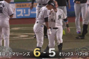 6月23日　ロッテ６－５オリックス　初回2本の本塁打で先制し、一時逆転許すも9回に逆転し本拠地開幕戦サヨナラ勝ちで飾る！
