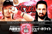 IWGPインターコンチネンタル選手権試合 内藤哲也vsジェイ・ホワイト【神戸ワールド記念ホール】