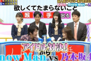 【乃木坂46】岩本蓮加、驚異の快進撃www 秋元×久保×岩本出演『ネプリーグ』キャプチャまとめ！！！