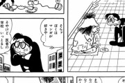 工場の上司「こいつ仕事サボって漫画描いてるぞ！没収して破り捨てちゃる！この非国民め！」→結果
