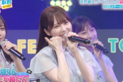 【日向坂46】TIFの様子、一瞬だけ映る【ねる取材】