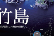 【速報】東京五輪地図からの独島削除を要求｢拒否なら不参加も｣⇒日本政府「拒否する」