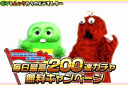 【グラブル】12月22日より毎日最高200連ガチャ無料キャンペーンの開催が決定！！【グラフェス2019】