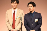 これから人気が出そうな芸人を挙げよう！