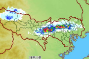 【画像】府中で大雨降りそうだぞ