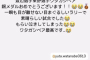 【乃木坂46】佐藤楓、パリ五輪 バドミントンをリアタイで号泣・・・『もらい泣きしてしまった…』