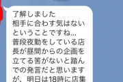 発達の友人と関わるのが精神的に限界を迎えてきた…