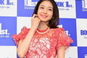 【画像あり】中村静香（33）「熟している中村を見て」