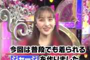 【動画あり】百田夏菜子の発案商品は…!?『ももクロポシュレの玉手箱だZ』“SNSリレー企画” スタート！