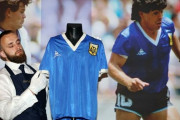 マラドーナ氏「神の手」ユニに11億円 スポーツ競売で最高額