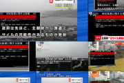 【Jアラート】政府「青森県民は至急地下に避難してください！！！」青森民「青森には地下鉄ねえからね？」