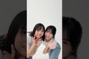 日向坂46 12thシングル「#絶対的第六感」 #正源司陽子 & #藤嶌果歩 のミュージックビデオダンスVer.を公開しちゃいます #日向坂46_絶対的第六感 #日向坂46