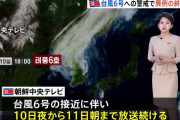 北朝鮮国営メディア「まずは金総書記の肖像画の保護を」…台風6号直撃で国民に呼びかけ！