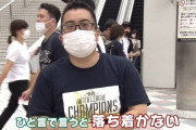 オリックスファン「今までコンビニ弁当だったのがいきなり仏料理フルコースを出された感じ」