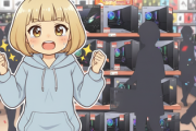 【朗報】そこそこのゲーミングPC、5万円で初売りされるｗｗｗｗｗｗｗｗｗｗｗｗｗｗｗｗｗｗｗｗｗｗｗｗｗｗｗｗｗｗ