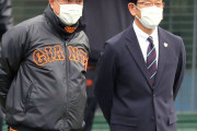 侍ジャパン栗山英樹監督、３月台湾戦は「若手主体」の方針　巨人キャンプ視察で原監督と意見交換