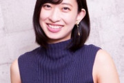 倉持由香「いろんなメディアで彼氏いない、恋人居ないって言ってきたけど全部嘘でーすｗ」