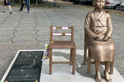 益々嫌われるよ　～　【共同通信】 ベルリン少女像移設、韓国系団体が反対表明