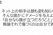 【画像】釈迦のツイートがバズるｗｗｗｗｗｗｗｗｗｗｗ