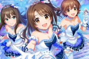 【超朗報】「デレマス」コンテンツはまだまだ終わらんぞ！！！！！！！