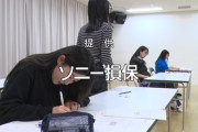 【日向坂46】学力テスト退出順に不可解な点が...