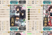 【艦これ】E5-3のゲージ削りって単縦陣と警戒陣、どちらでやってる？　他E5-3攻略雑談