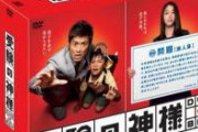 元TOKIO山口メンバー、謝罪
