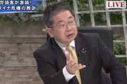 共産･小池晃「敵基地攻撃能力は先制攻撃」⇒ 自民･小野寺元防衛相が優しく完全論破～！